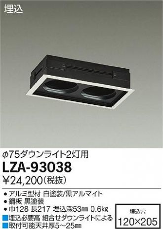 LZA-93038