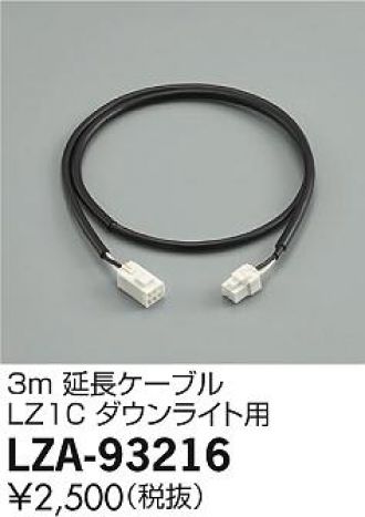 LZA-93216