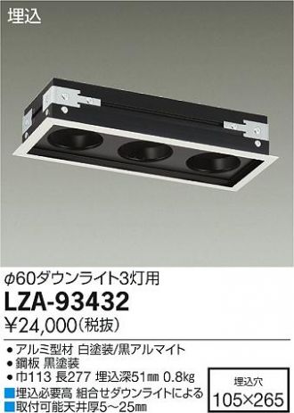 LZA-93432