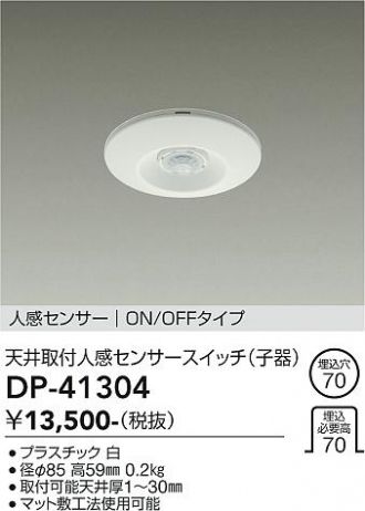 DP-41304