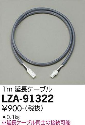 LZA-91322