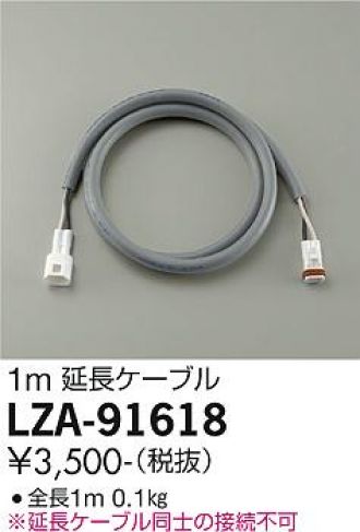 LZA-91618