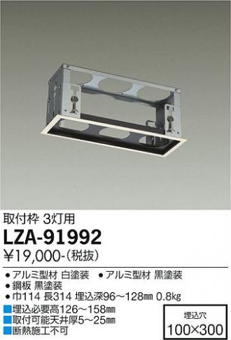 LZA-91992