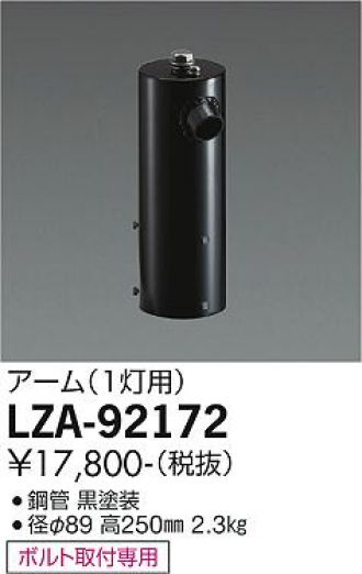 LZA-92172