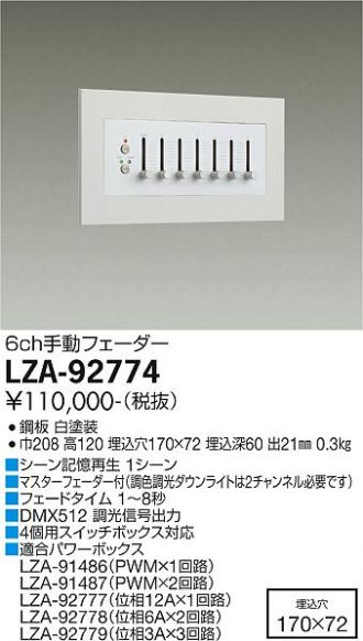 LZA-92774