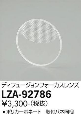 LZA-92786