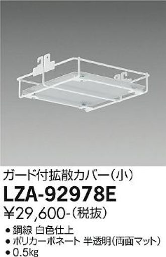 LZA-92978E