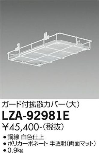 LZA-92981E