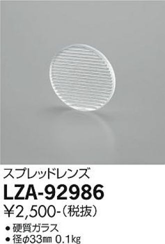 LZA-92986