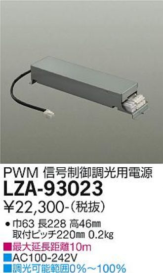LZA-93023