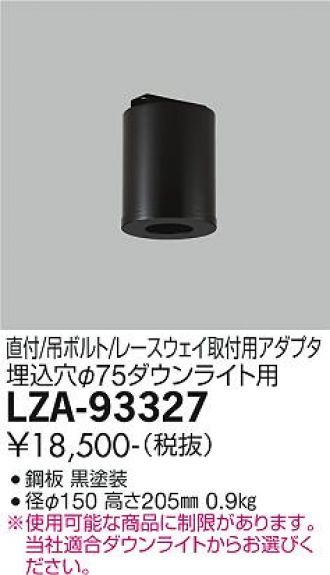 LZA-93327