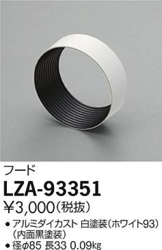 LZA-93351