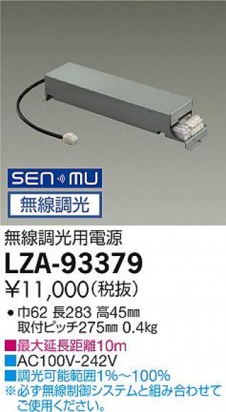 LZA-93379