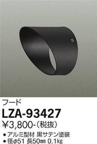 LZA-93427