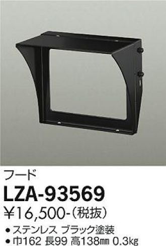 LZA-93569