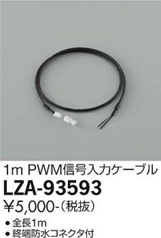 LZA-93593