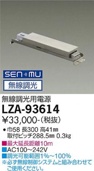 LZA-93614