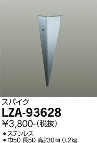 LZA-93628