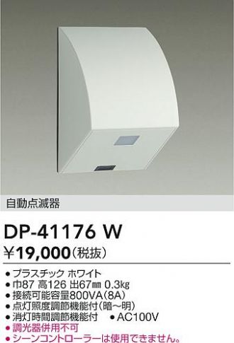 DP-41176W