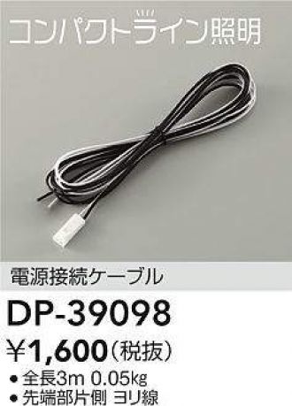 DP-39098
