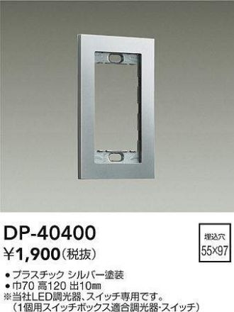 DP-40400
