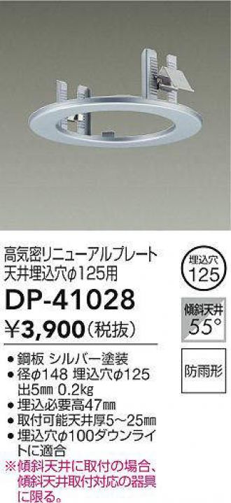 DP-41028