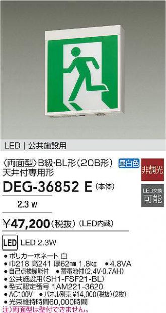DEG-36852E