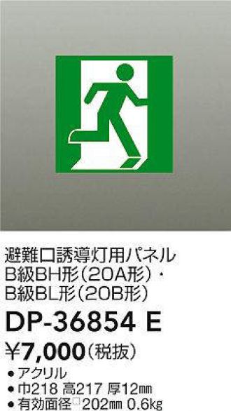 DP-36854E