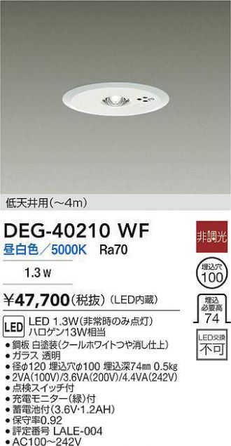 DEG-40210WF