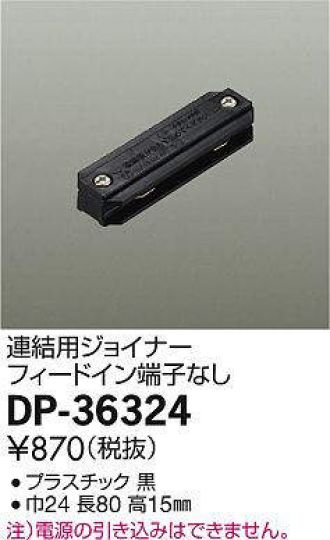 DP-36324