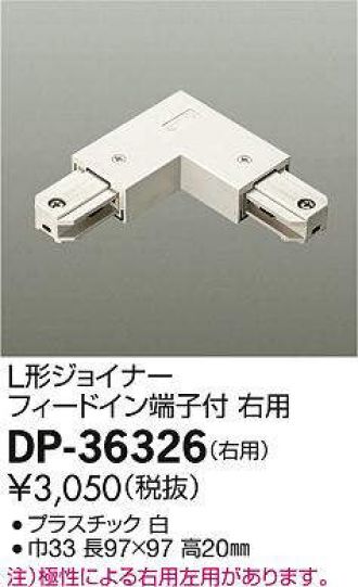 DP-36326