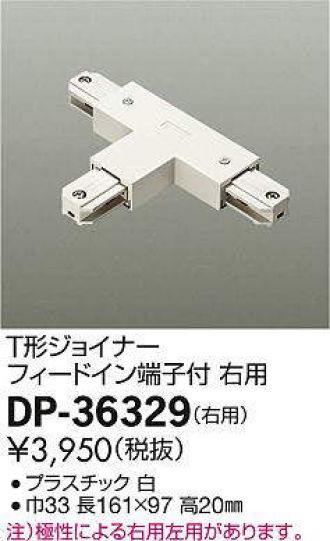 DP-36329