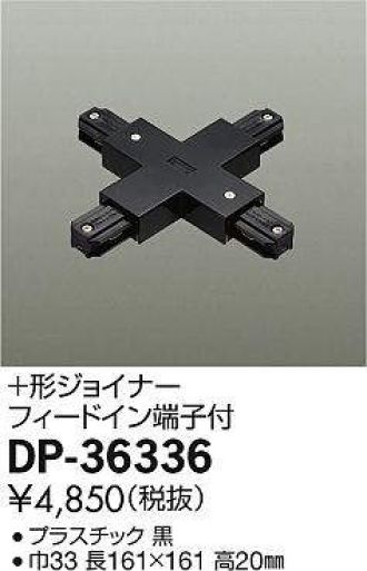 DP-36336