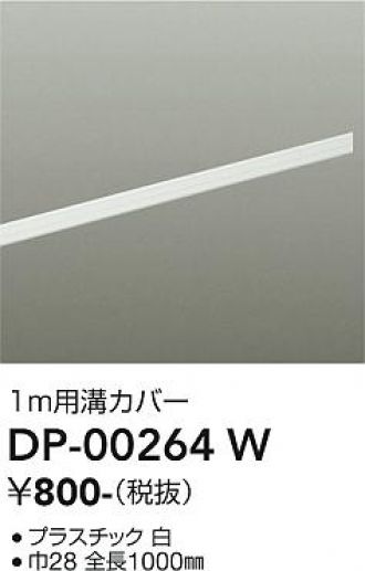 DP-00264W