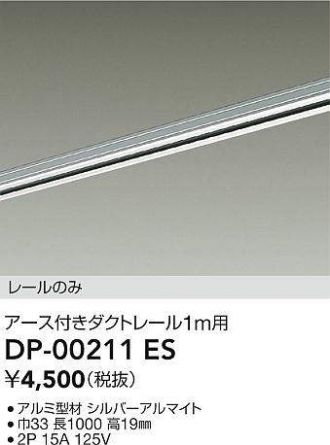 DP-00211ES