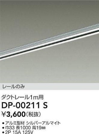 DP-00211S