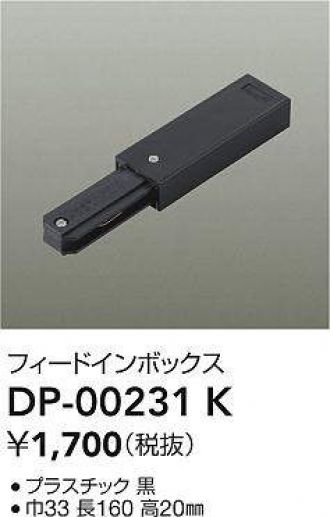 DP-00231K