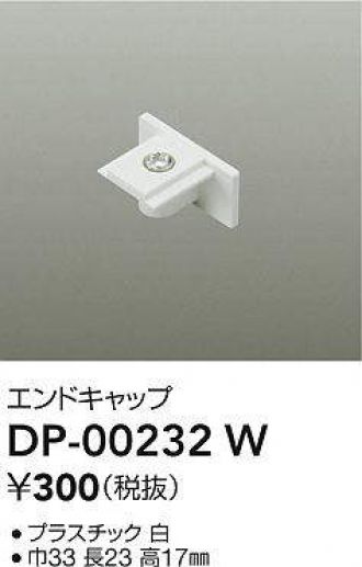 DP-00232W