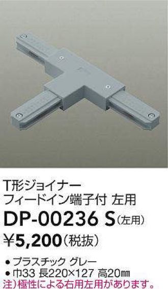 DP-00236S