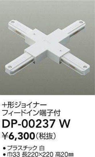 DP-00237W