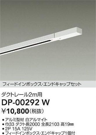 DP-00292W
