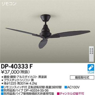 DP-40333F