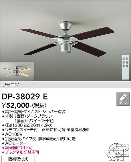 DP-38029E