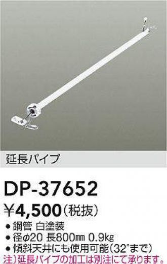 DP-37652