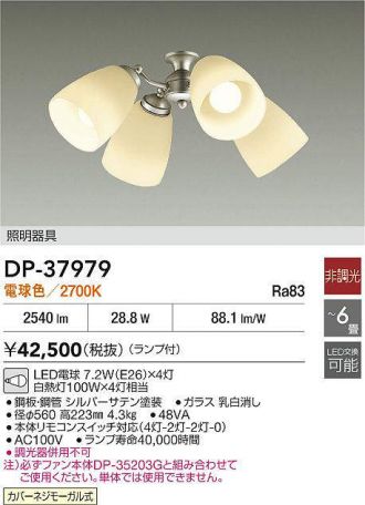 DP-37979