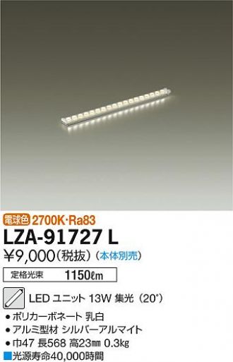 LZA-91727L