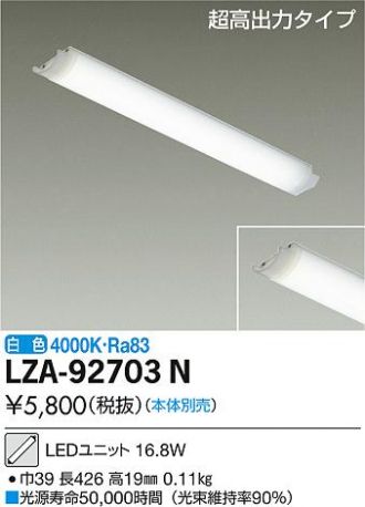LZA-92703N