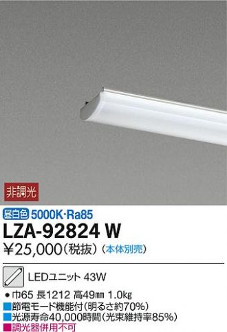 LZA-92824W