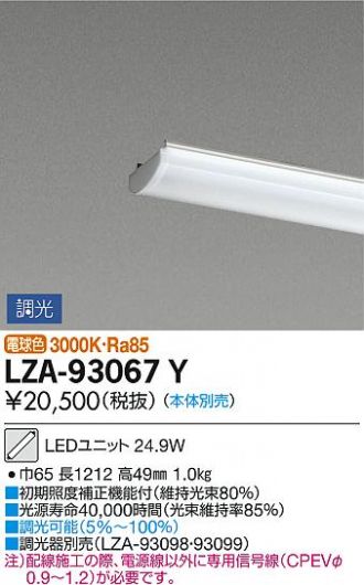 LZA-93067Y
