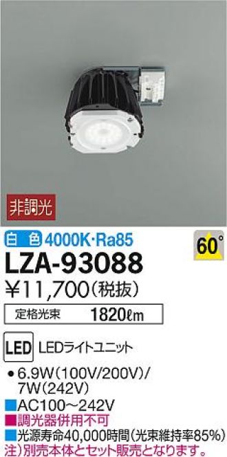 LZA-93088